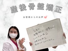 キュット 石井店/40代、産後ママ本気ダイエット！