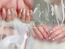 ポッコネイル 熊谷店