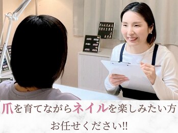 モーヴネイル(mauve.nail)/丁寧なカウンセリングが好評★