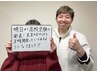 【がんばれ受験生】肩こり・腰痛・猫背改善★集中力サポート整体/梅田/大阪