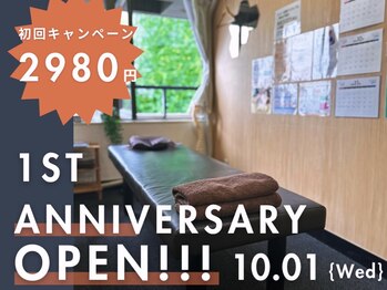 タツヤ都立大学整体院(TATSUYA都立大学整体院)/整体/肩こり/マッサージ/都立大
