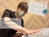 【2回目以降/男性セラピスト】肩こり腰痛や足の疲れに集中もみほぐし30分