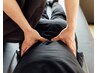 【慢性的な腰痛でお悩みの方】腰痛改善整体◎初回60分