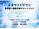 アスポーテ(ASBEAUTE)の写真