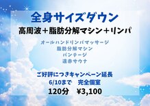 アスポーテ(ASBEAUTE)