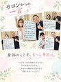 修学院整骨施術院/修学院整骨施術院