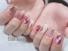 ハルネイル(hal nail)/アートし放題ネイル