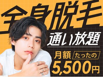 プルメリア 下関店(PLUMERIA)