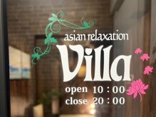 アジアンリラクゼーション ヴィラ 国立店(asian relaxation villa)/ 日常を忘れる程の個室空間