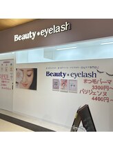 ビューティーアイラッシュ ビエラ岸辺健都店/こちらが当店になります♪