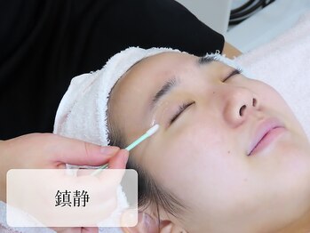 サロンドボーテ ミドリヤ(salon de beaute MIDORIYA)/【眉毛ワックス】日本初特許理論