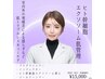 屋内外の寒暖差による揺らぎ肌対策に！【乾燥,揺らぎ】エクソソーム肌管理