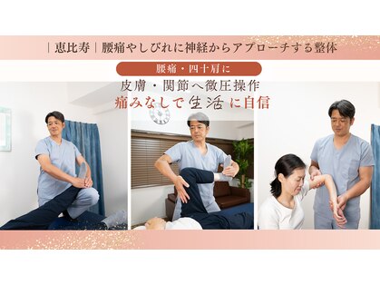 バレルメディカル研究所 恵比寿店の写真