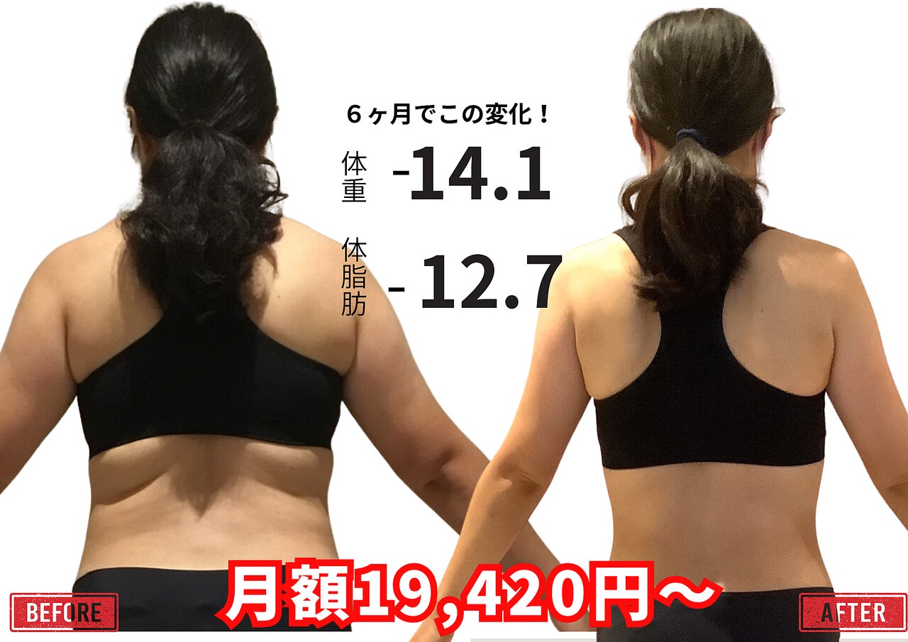 ラ コンシェル 三軒茶屋店｜ホットペッパービューティー