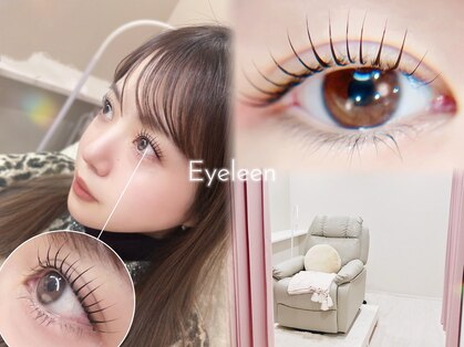 アイリーン(Eyeleen)の写真
