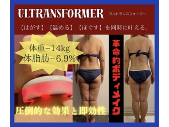 ビテュセ(美Tu sais)