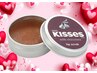【バレンタイン企画】《120分~利用限定》 リップスクラブケア プレゼント♪