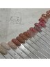 【平日限定★初回オフ無料】ちゅるんワンカラー　¥4,980