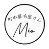 HBL（ハリウッドブロウリフト）/眉毛専門店　町の眉毛屋さんMio【7/6OPEN（予定）】のお店ロゴ