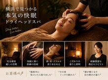 イザナイ 横浜スタジアム店(IZANAI)