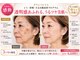 グラン ソレイユ(GRAN SOLEIL)の写真