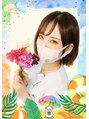 癒し~ぷ ふにゃ