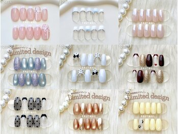 ファストネイル マルイファミリー溝口店(FAST NAIL)/定額 ¥5410 ◆ シンプルAコース