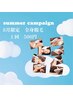 ◆【8月限定特別価格】【先着10名】ハイスペック全身脱毛　1回  500円