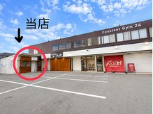 クレージュ(Courreges)の雰囲気（焼肉みつやさんの隣・大通り側・高浜小学校側ではございません。）