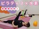 TNBの写真/人気クラスの穴場は午前中。少人数制で丁寧に整える