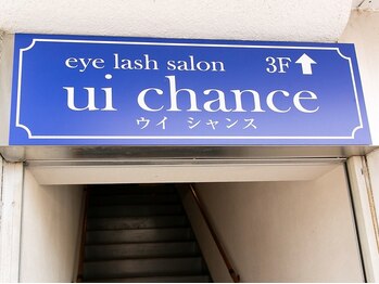 ウイシャンス(ui chance)/外観