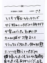 ハヌル(hanuru)/小顔矯正(たるみ改善/コリ改善)