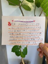 ビプラスビューティー 松山店(Biplus Beauty)/Y.Y様　50代　マンスリー会員