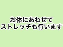 椎名亮 整体院/