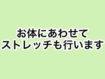 椎名亮 整体院/