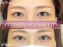 ワウビー(Wowvi)/パリジェンヌラッシュリフト