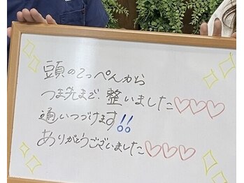 さつま骨格矯正 渋谷 恵比寿本院/小顔矯正の口コミを頂きました♪