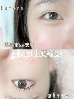 プラス イコット(plus icotto)/まつげパーマ