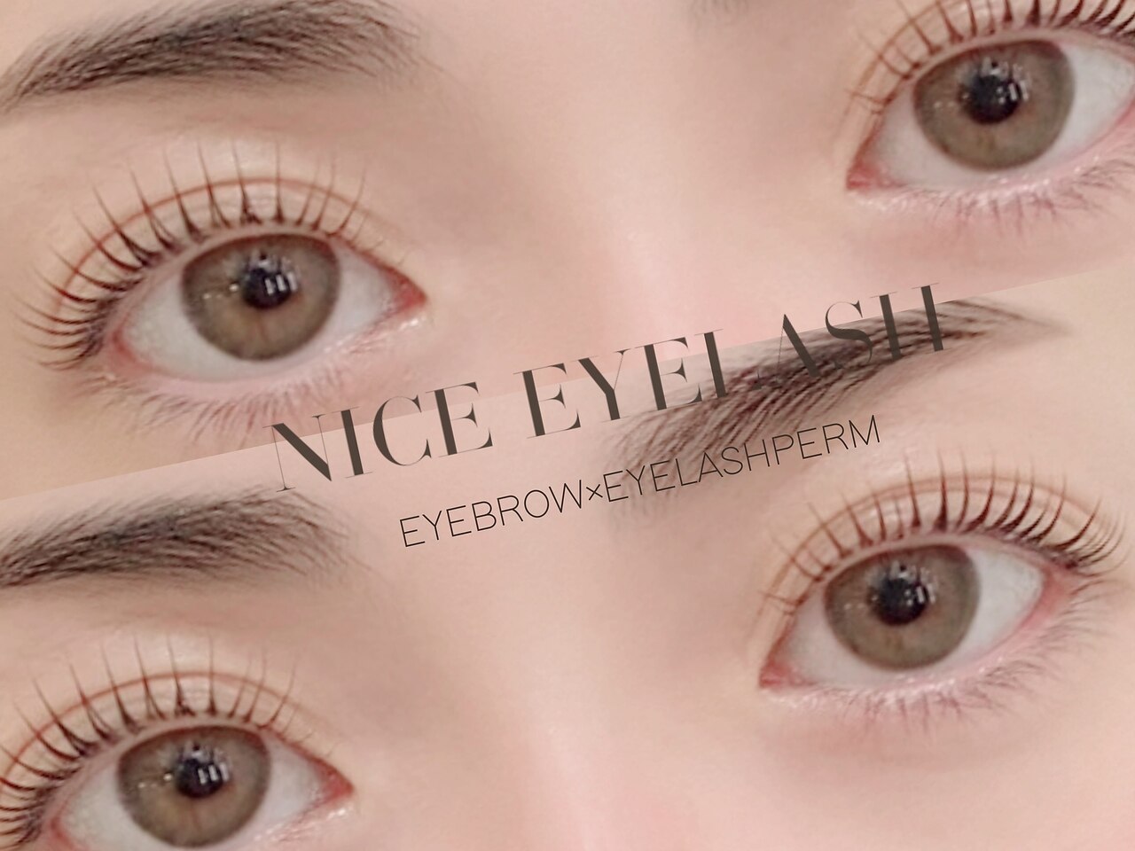 ナイスアイラッシュ 大阪梅田店(NICE EYELASH)|ホットペッパー ナイスアイラッシュ 大阪梅田店(NICE EYELASH)|ホットペッパー