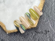 ネイルスリープラス(Nail 3+)/-magnet drop-