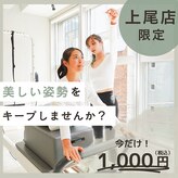 ルルト 上尾店