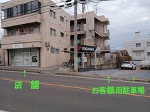アウン 松本店(aUN)/駐車場はこちらです