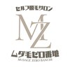 ムダ毛ゼロ番地のお店ロゴ