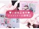 トゥインクル 麻布(twinkle)の写真