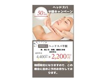 サロンAQ 昭和店