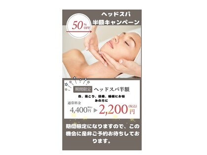 サロンAQ 昭和店の写真