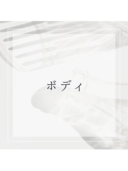 モカ(MOKA)/エステティックサロンMOKA