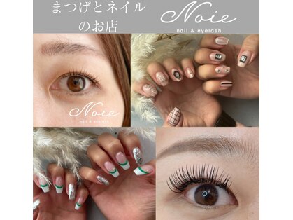 ノイエ(Noie)の写真