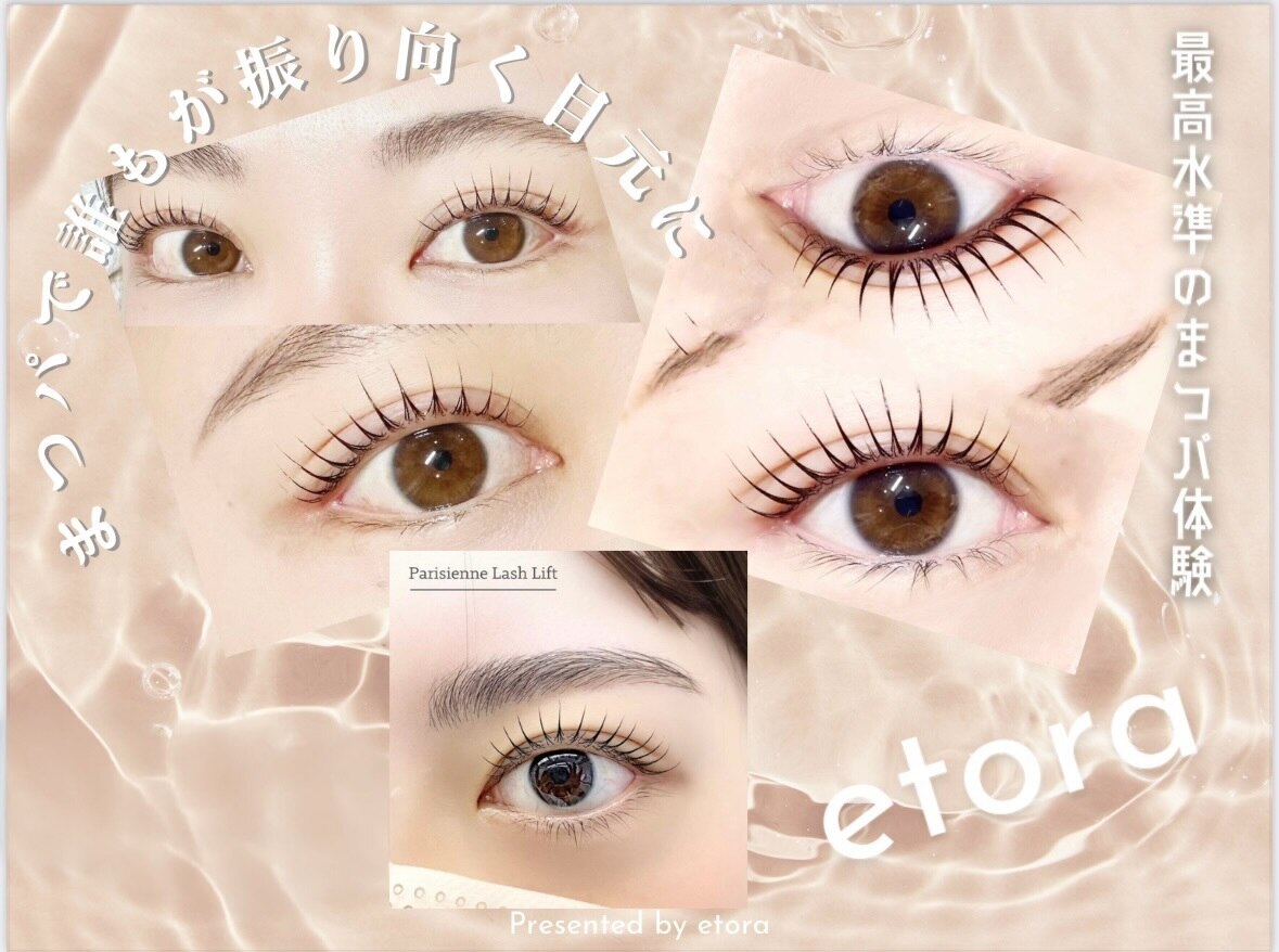 NEW OPEN／NEW FACE！関東で人気のまつげ,まつげエクステ,ヘアメイク