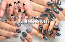 ブリスネイル 千歳(Bliss Nail)